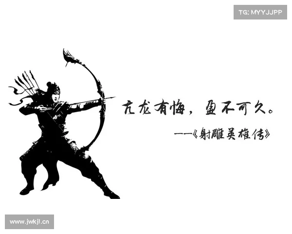 武侠风云尽在掌中:金庸群侠卡牌激斗江湖 武侠风云尽在掌中:金庸群侠卡牌激斗江湖