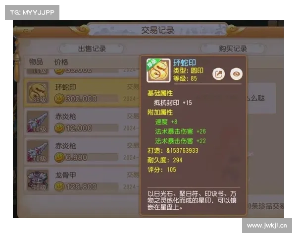 梦幻金币交易专区,安全高效买卖 梦幻金币交易专区,安全高效买卖
