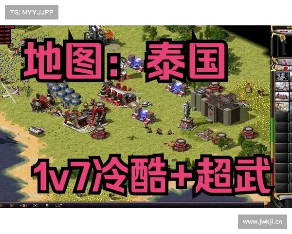 红警战役:地图全开,战略尽显 红警战役:地图全开,战略尽显